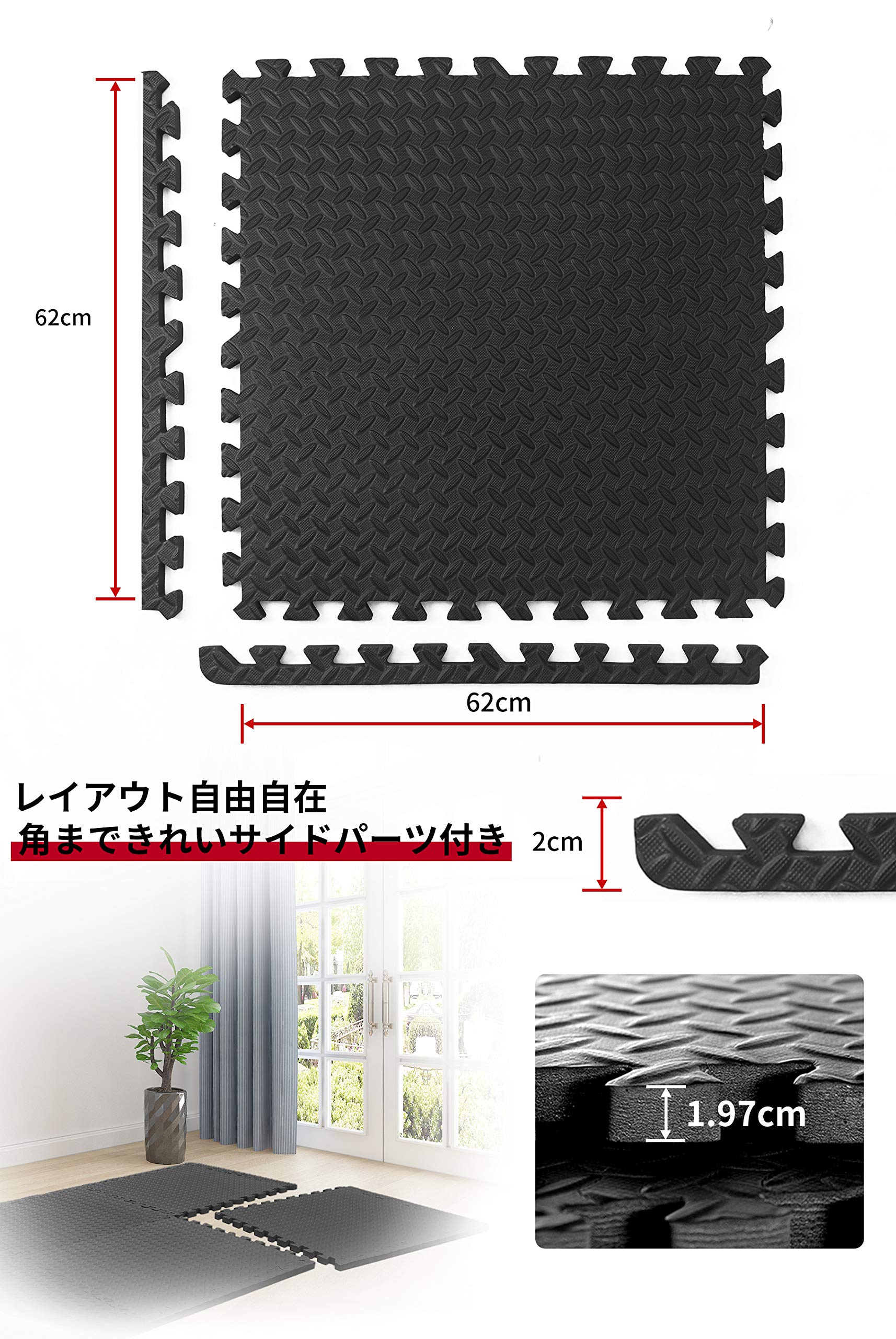 ジョイントマット ジムマット エクササイズ用 防音 トレーニング器具用マット Amazon.co.jp: KINGBOS トレーニング エクササイズ用ジョイント